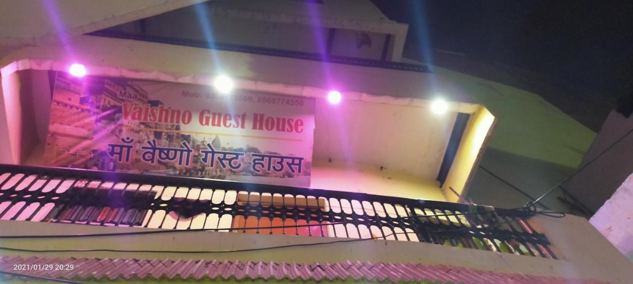 Maa Vaishno Guest House Varanasi Eksteriør bilde